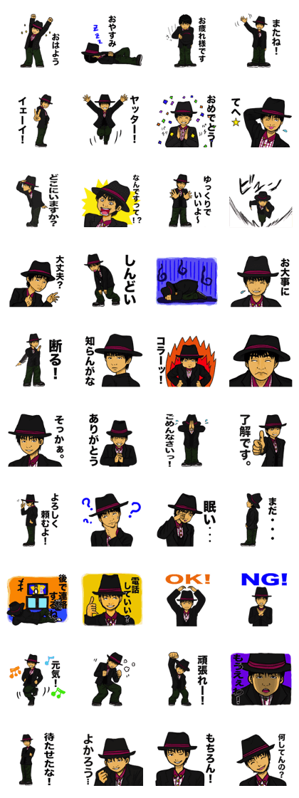 iccho watanabe