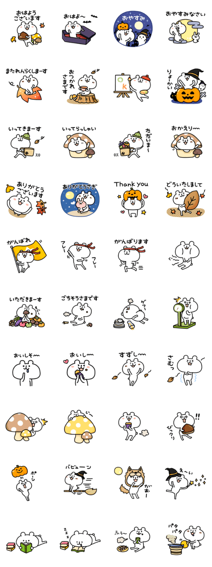 Cute!! Polar Bear 9!!