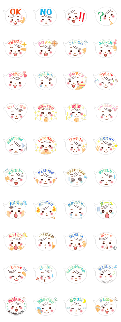 Cute emoticons stickers