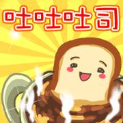 To..To..Toast