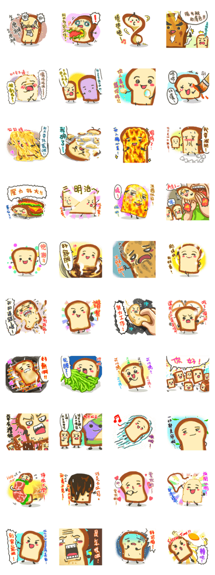 To..To..Toast