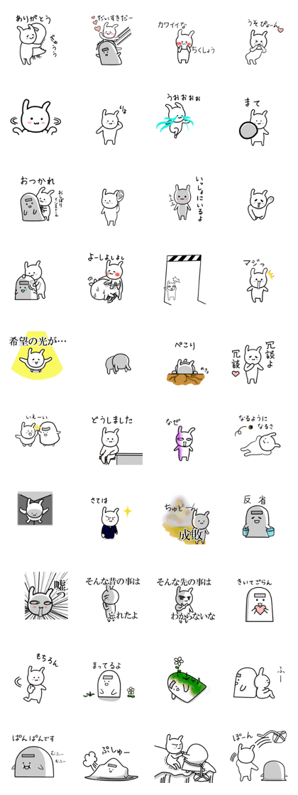 Positive White Rabbit 2