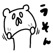 Freedom bear sticker