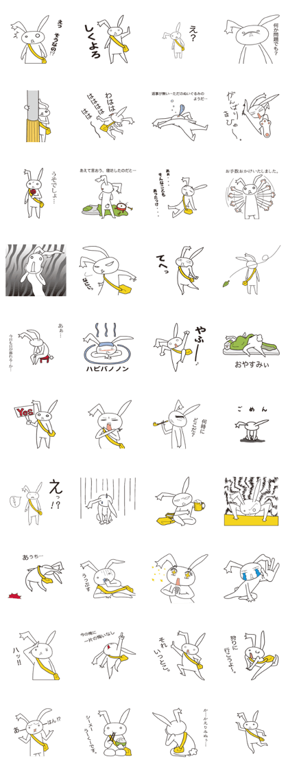 Active rabbit