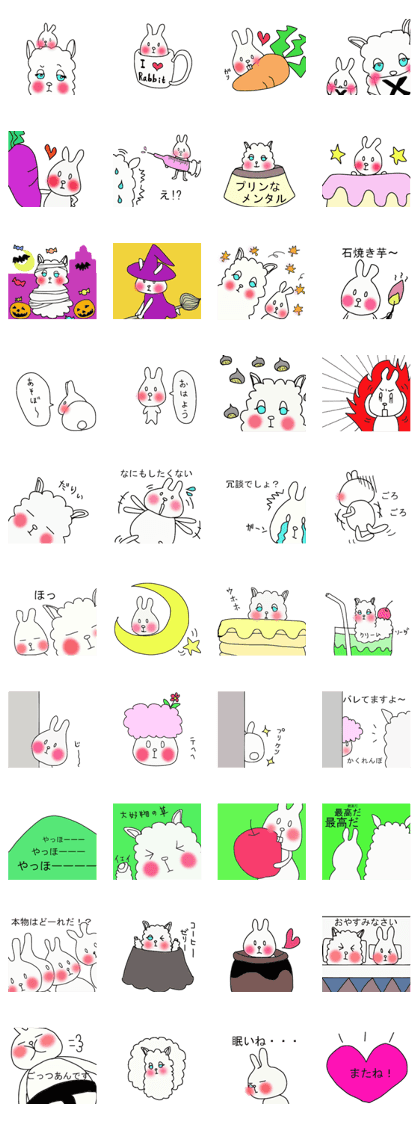Alpaca and rabbit