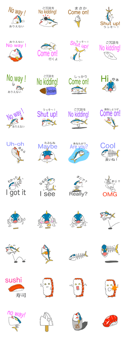 Tuna (Back-channel feedback