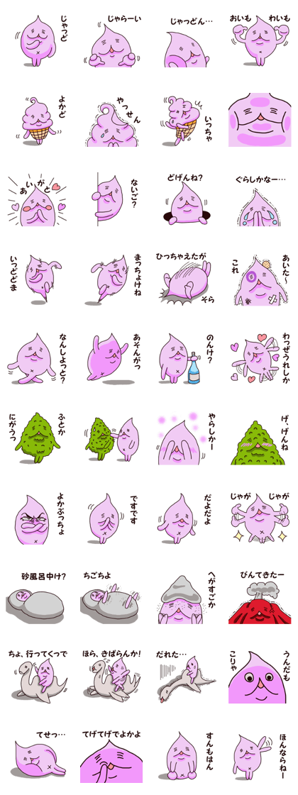 OIMOJAGA