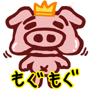 PRINCE OF PIG