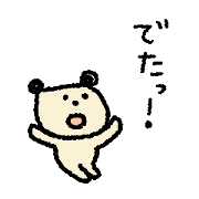 Small sticker ~Bear such as dog~ part3!!