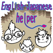 English Japanese Helper