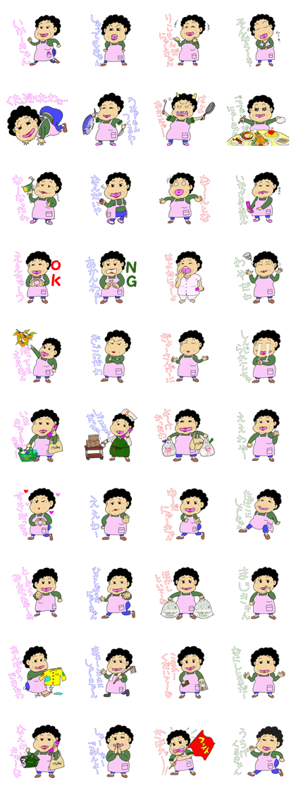An annoying aunty from Tango the Sticker