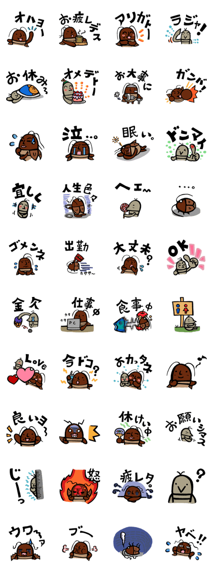 Gokkie & Nommie