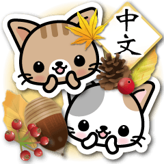 Japanese Style Cat Sticker 3 ( Chinese )