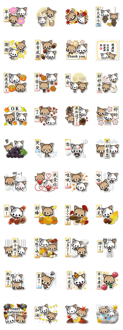 Japanese Style Cat Sticker 3 ( Chinese )