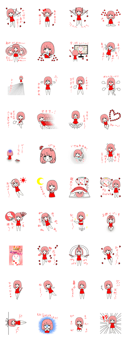 idol otaku-chan 3 -red-