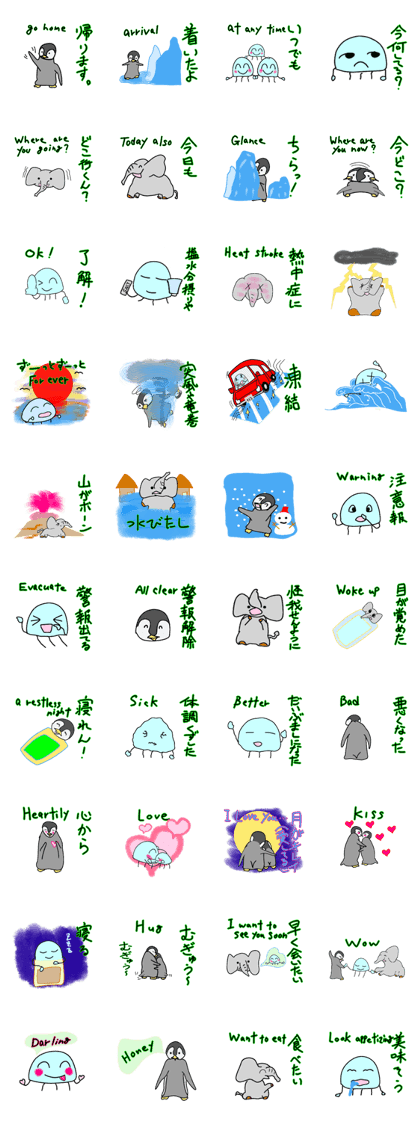 Jellyfish and elephants and penguins 2