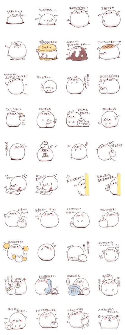 We are Marshmallow 5