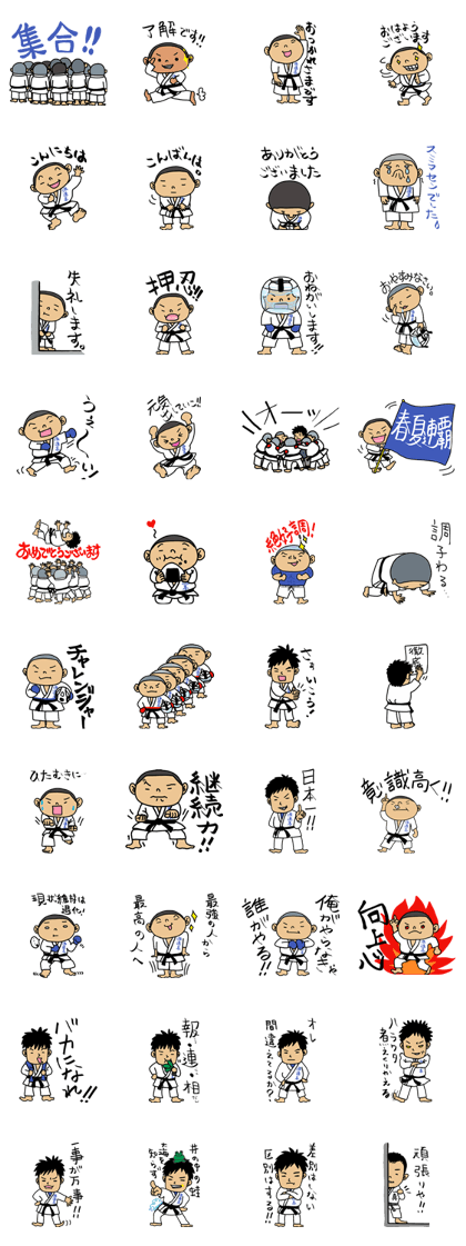 NANIWA-high school KARATE-BU