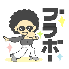 Kain's Sticker yuruyuru-AFRO.