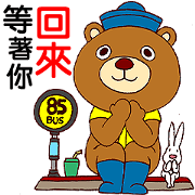 Mambo Bear