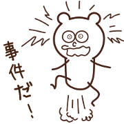 KUMAKINOKO