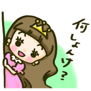 banshu-hime