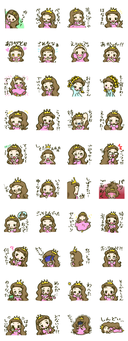 banshu-hime