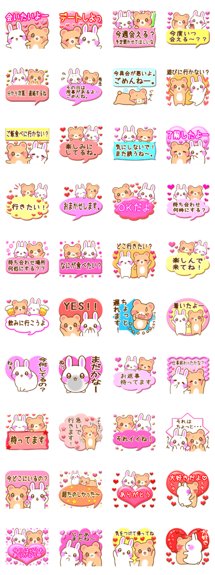 Rabbit and bear Love sticker3 new