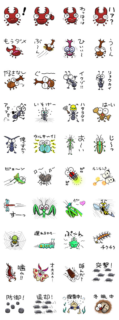 MUIMUI - Funny Bugs