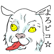 Crazy goat