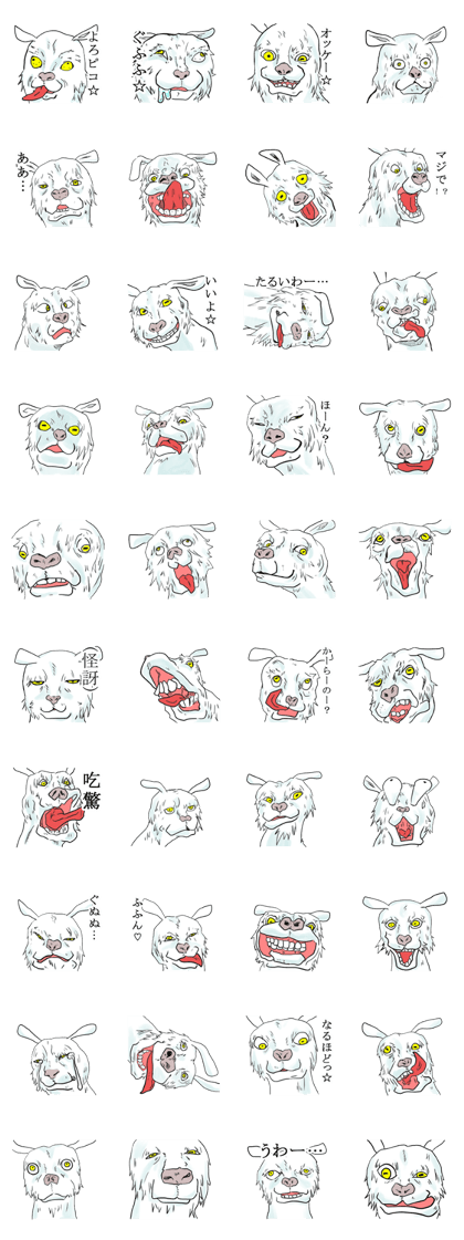 Crazy goat