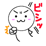 Expression Part 7 that it is easy to use