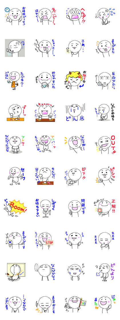 Expression Part 7 that it is easy to use