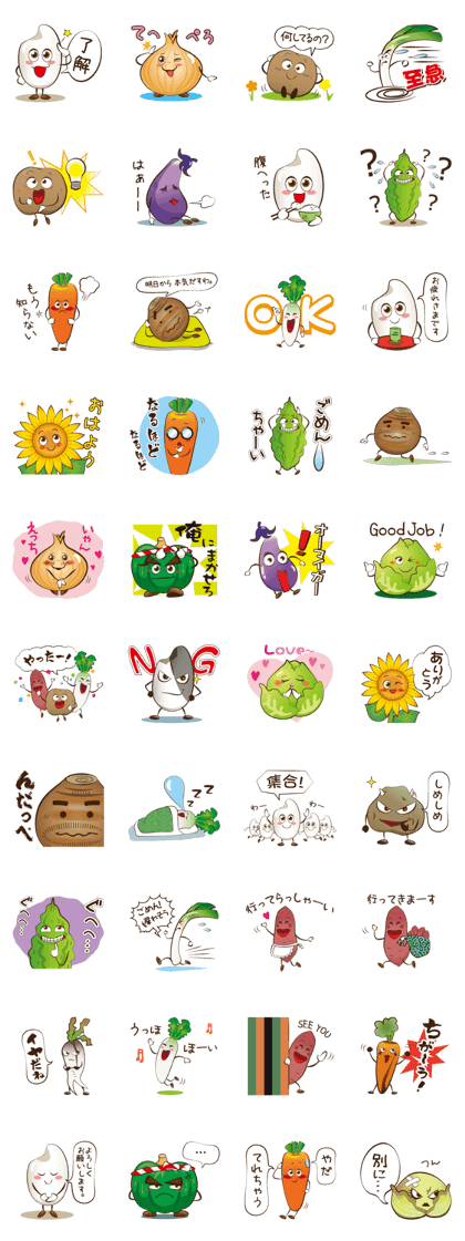 Rice and vegetables family
