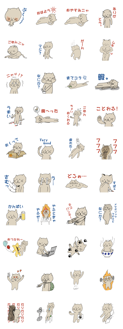 Soooo Cute Kit!