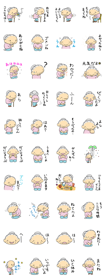 Cheerful grandmother