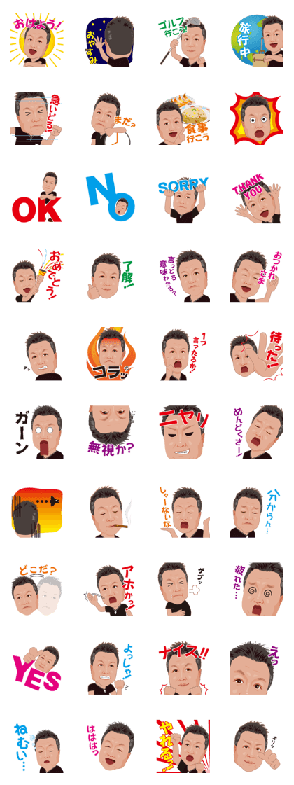sticker of masayoshi