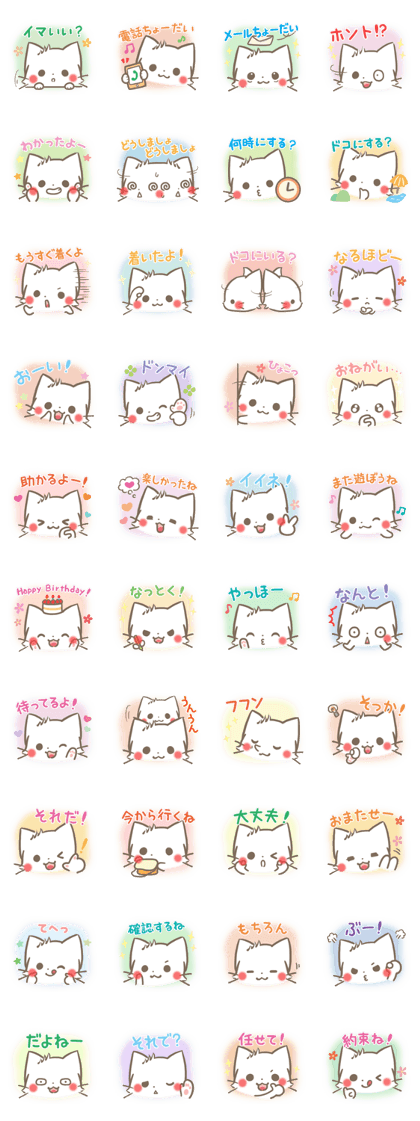 mild-fluffy-White cat Vol.3 -Everyday-