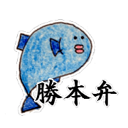 katumotoben