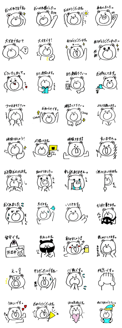 Honorifickumachin
