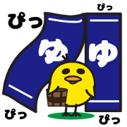 PIPI Taro part2