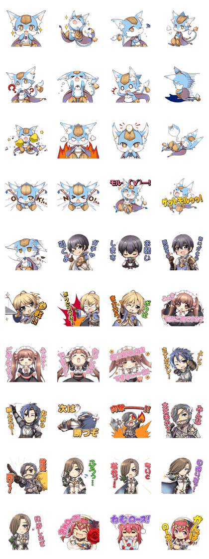 Hortensia Saga