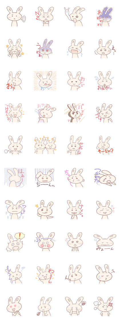 flouncy rabbit