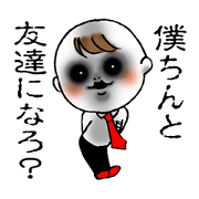 Bokuchin 1