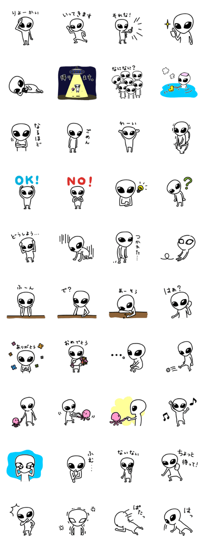 A space alien's feelings