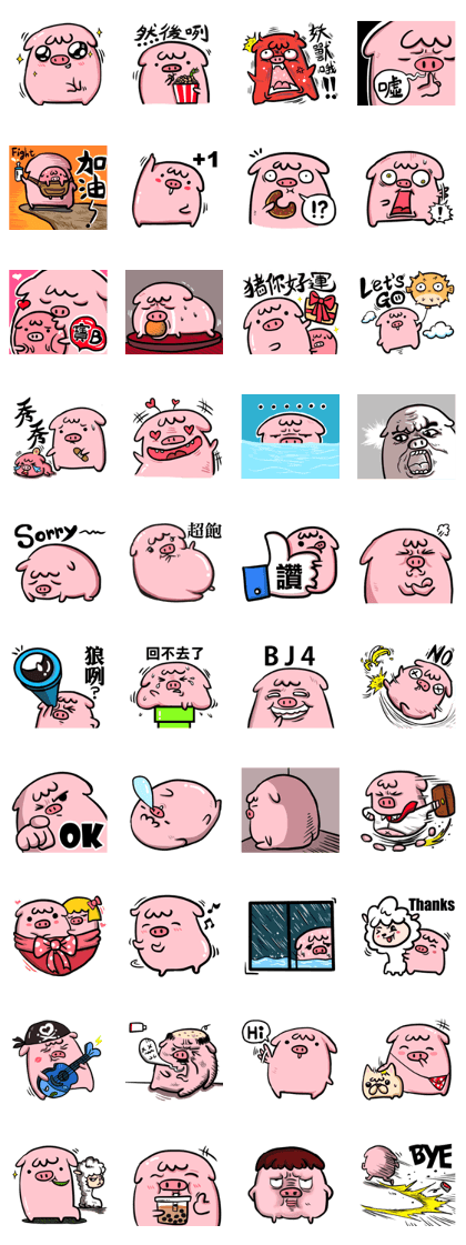 GLAD KING - QQ PIG