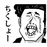 Crying face Appeal