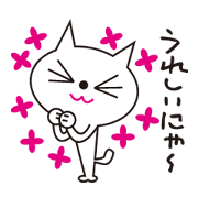 nekonekoVANILLA