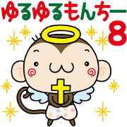 Loose monchi-8/Christmas ver.