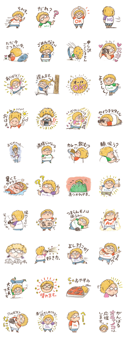Photographer, Fujisato Ichiro sticker